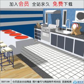 SK07198厨房 室内设计