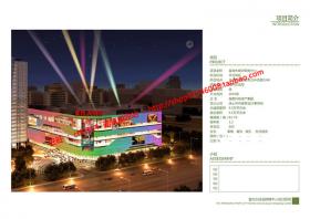 NO01585北京首地大峡谷购物中心设计pdf文本资源参考作品