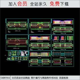 学校图纸CAD