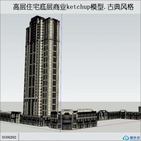 SU06292高层住宅及底层商业，西方古典风格，35层