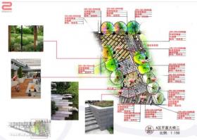 [SWA]北外滩滨江绿地及公共开放空间景观扩初设计文本（...