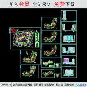 CAD03834高层商住楼全套设计图CAD