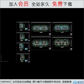 CAD04633小区户型设计方案CAD