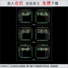 商业图纸CAD