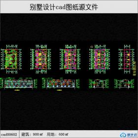 cad00602联排别墅三+1层建筑面积900平方米cad全套