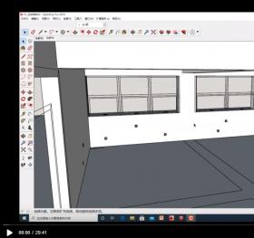 03-张轶哲 董佳SketchUp 窗的嵌入与感应门制作