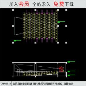 电影院座椅布置 CAD