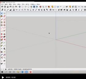 SketchUp草图大师基础课程_06（建筑施工工具）