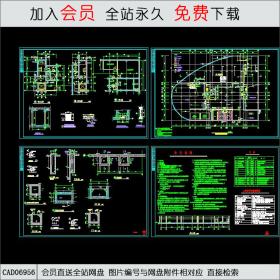 地下室人防建筑施工图CAD