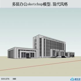 SU01276现代风格多层办公楼设计su模型草图大师sketchup学生文件