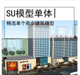仿万达商业区AR72661
