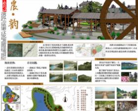 农·韵——永川区黄瓜山农耕文化旅游景观设计