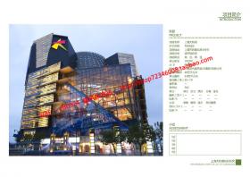 NO01560上海大悦城城市商业综合体实际项目资源参考方案pdf...