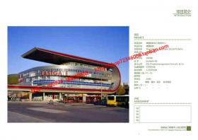 NO01662国际广场购物中心建筑方案设计文本资料参考提供pdf