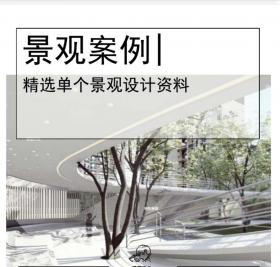 [成都]居住区景观规划设计文本