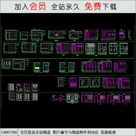 室内装修大样图CAD
