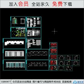 CAD03677某嘉园住宅楼方案图CAD