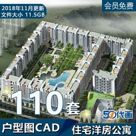 T1959住宅小区户型图纸多层小高层花园洋房公寓复式跃层楼...