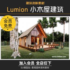 T1050-LUMION8.0场景参数文件国外小木屋别墅建筑效果动画滤...