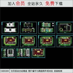 商场全套建筑施工图CAD