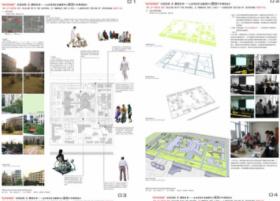 山东省枣庄市矿业集团中心医院户外景观设计——抬升的...