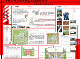 西安石油大学新校区景观规划设计----图书馆南广场景观设计