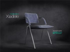 北欧现代座椅3Dmax模型 (10)
