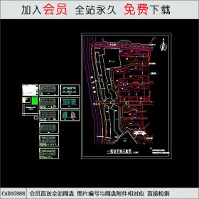 国贸中心一期14号楼施工图 CAD