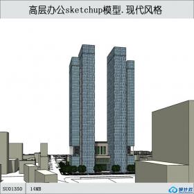 SU01350一套高层办公楼设计作品su模型