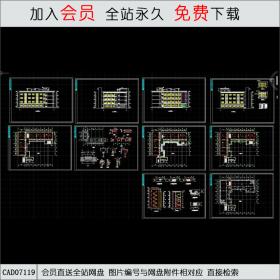 理工学校全套建筑图CAD