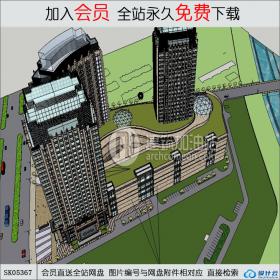 SK05367商业综合体 su模型