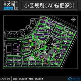 小区规划住宅建筑方案设计cad图纸资料建筑面积11万平方米