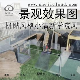 [0286]精选建筑景观拼贴风格效果图参考合集小清新学院风