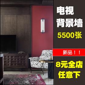 T2210客厅电视背景墙装修效果图 室内设计沙发墙现代简约...