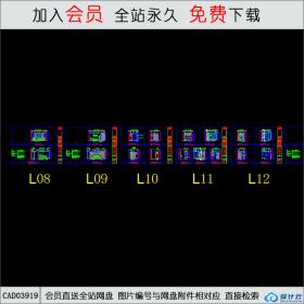 CAD03919 室内施工图CAD