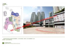 NO01601广东广州西城都荟商业综合体设计文本资源pdf