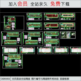 CAD05655 某大学宿舍楼 CAD