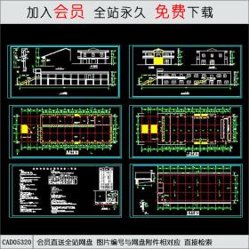 食堂综合楼扩出图 CAD