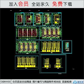 CAD04435 住宅楼建筑平面图CAD