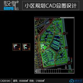 一套居住小区规划住宅建筑方案设计cad图纸资料建筑面积85...