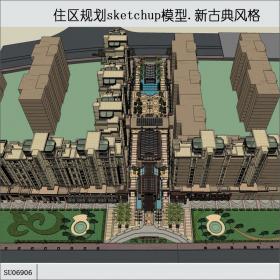 SU06906住区规划设计，西方新古典，11层