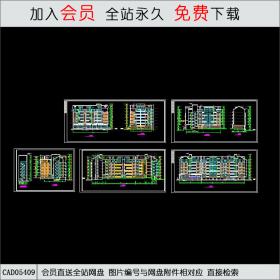 CAD05409某住宅楼立剖面施工图.dwgCAD