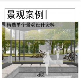 [佛山]居住区景观规划设计文本PDF