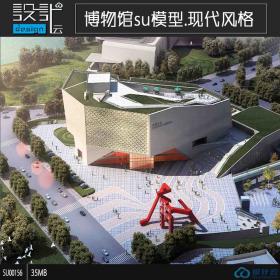 SU00156博览会建筑设计方案su模型博物文化展览中心sketchup草...