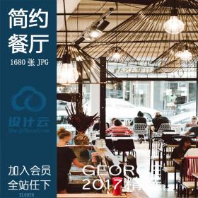 国外简餐厅北欧餐馆简约工业风时尚快餐店室内家装修设...