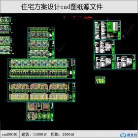 cad00401三栋多层住宅建筑cad全套图纸建筑面积11000平方米