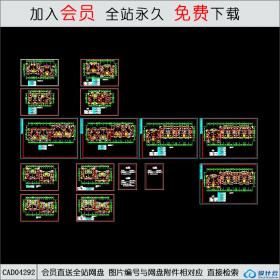 CAD04292某小区户型平面图CAD