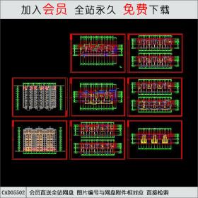 CAD05502小高层住宅楼建筑图CAD