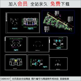 CAD05457某小区户型设计方案.dwgCAD