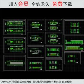 农村中学扩建工程全套施工图CAD